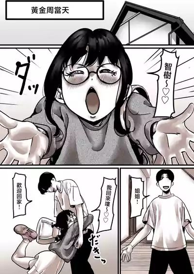 第65頁圖