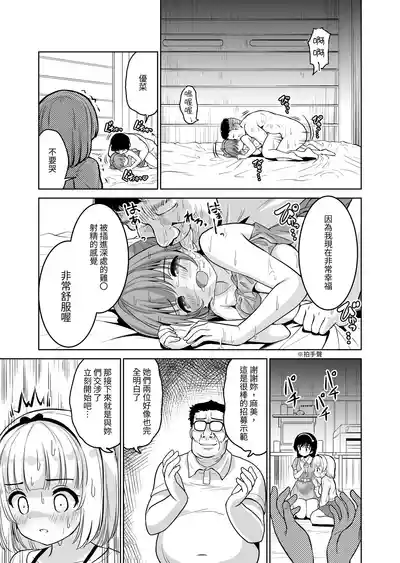 第21页图