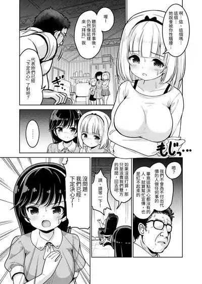 第9页图