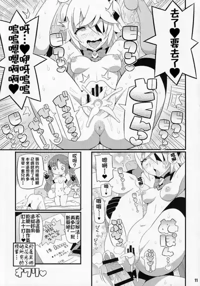 第13页图