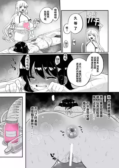 第13页图