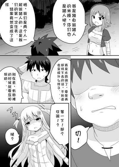 第13页图