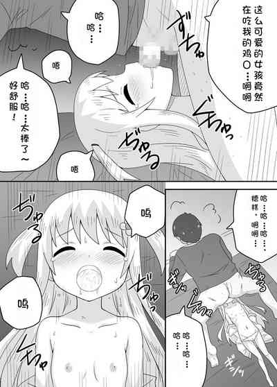 第21页图