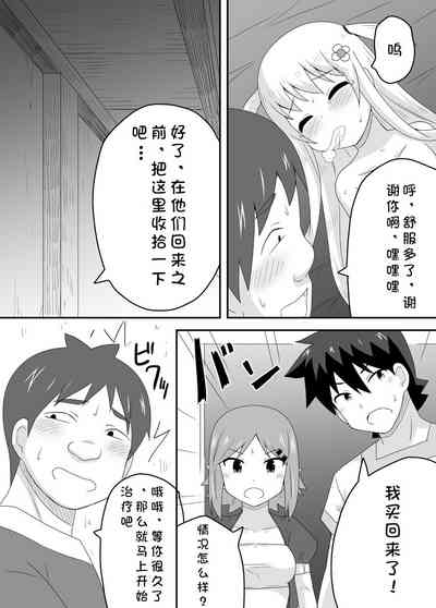 第25页图