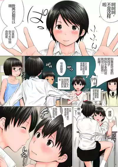 第5頁圖