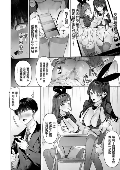 第29頁圖