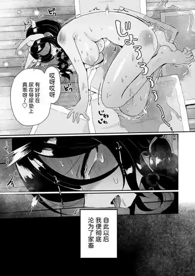 第29页图