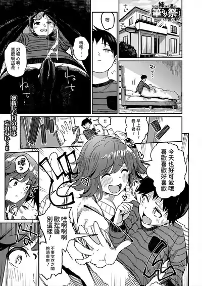第1頁圖