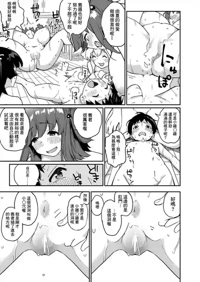 第21頁圖