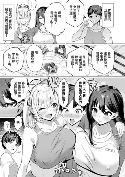 第5页图
