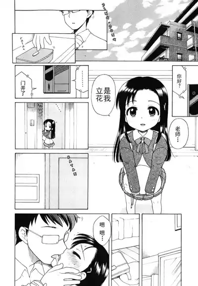 第25頁圖