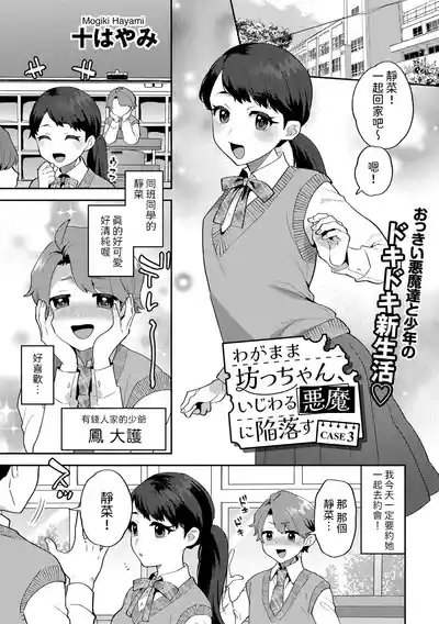 第1頁圖