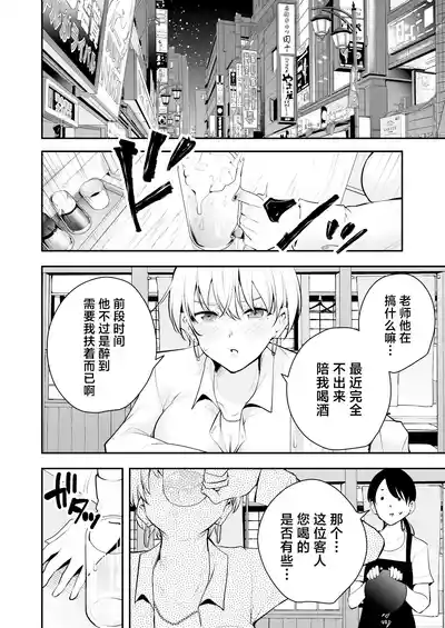 第33页图