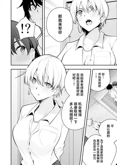 第37页图