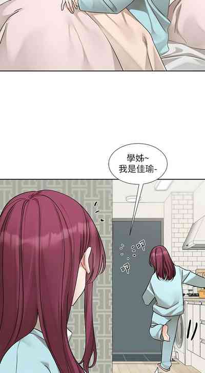 第105頁圖