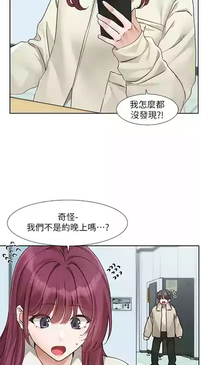 第137頁圖