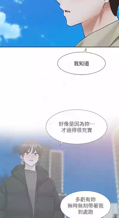 第149頁圖