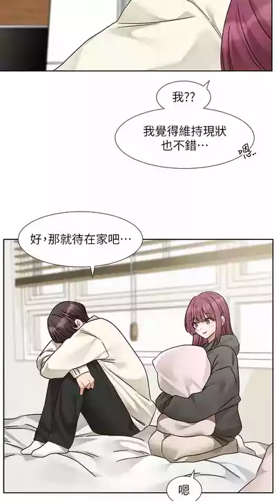 第161頁圖