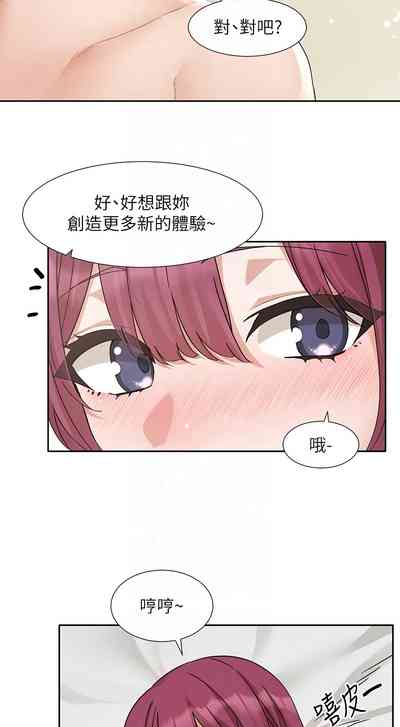 第193頁圖