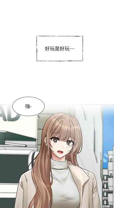 第213頁圖