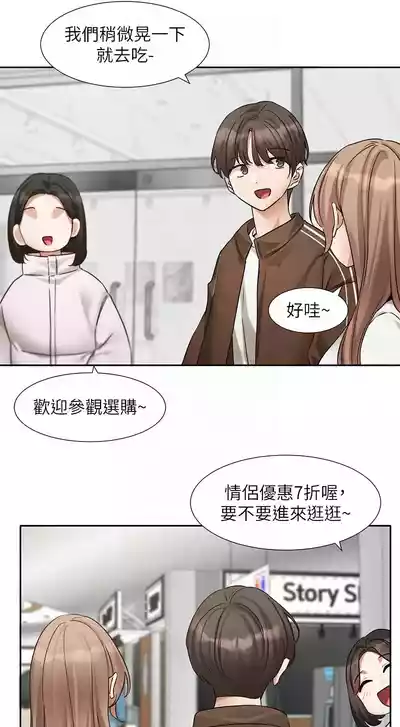 第249頁圖