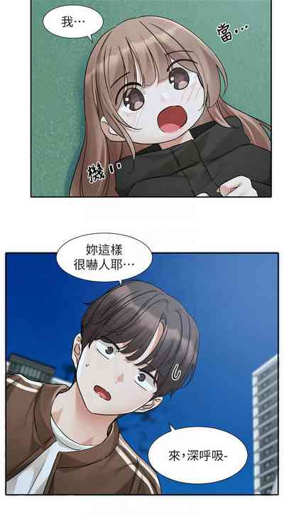 第273頁圖