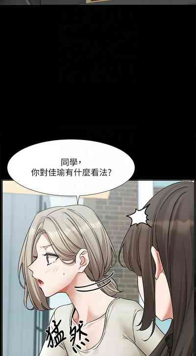 第277頁圖