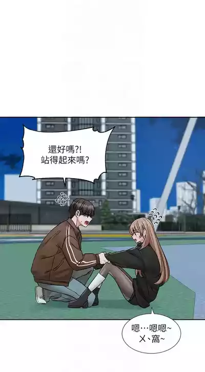 第285頁圖