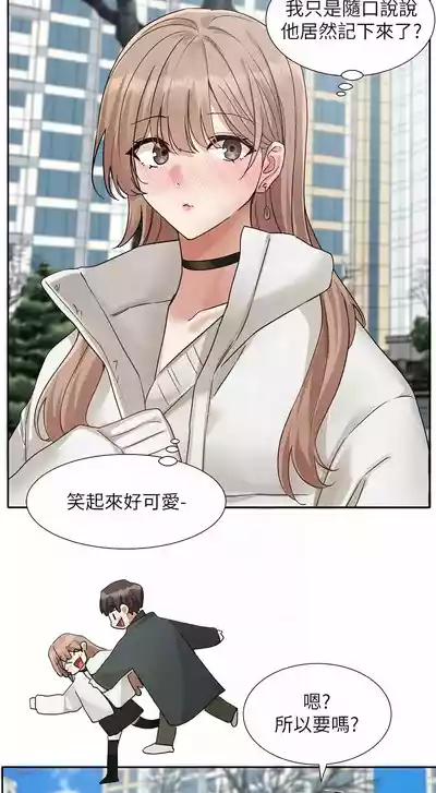 第297頁圖
