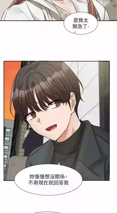 第301頁圖