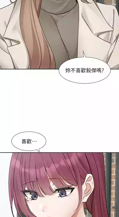 第77頁圖
