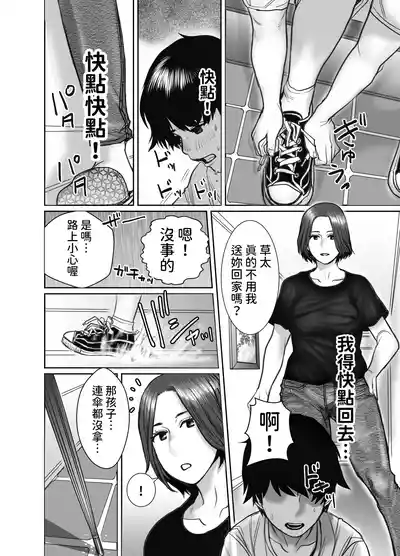 第13頁圖