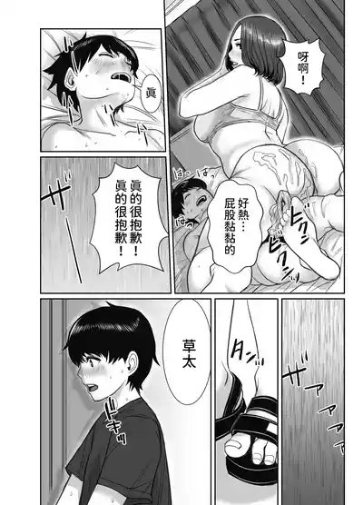 第25頁圖