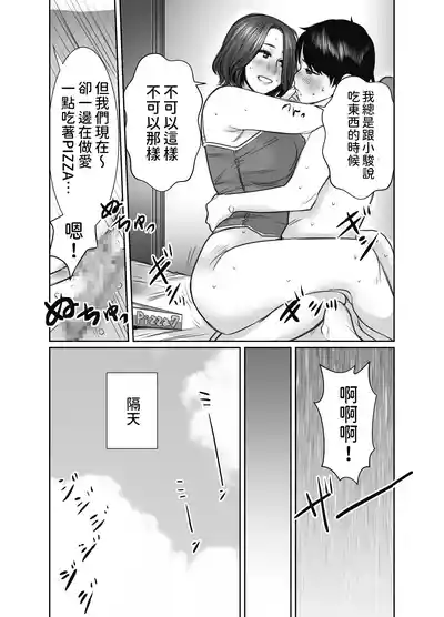 第61頁圖