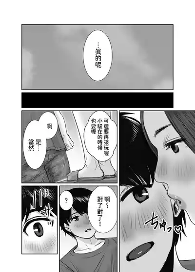 第89頁圖