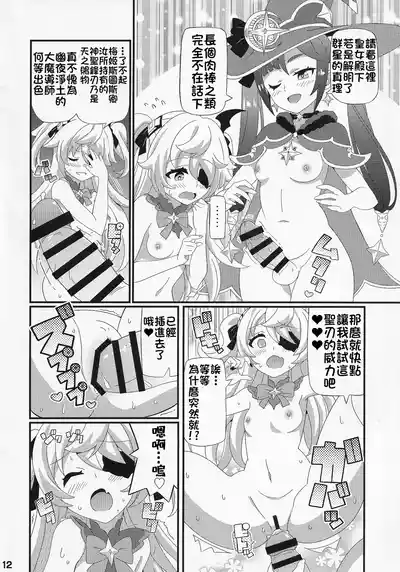 第13页图