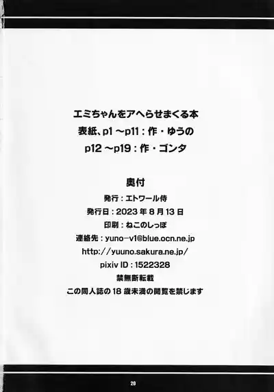第21页图