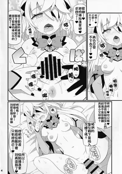 第5页图