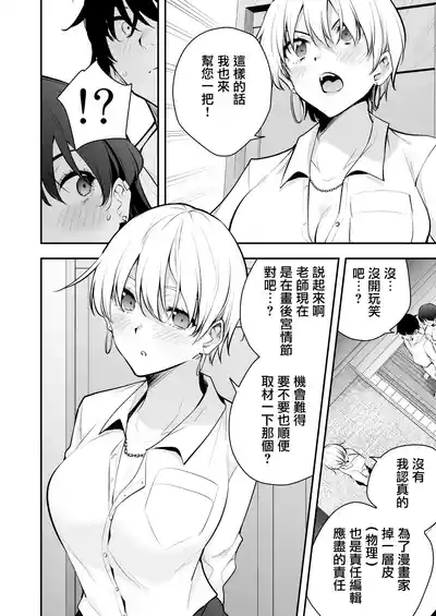第37頁圖
