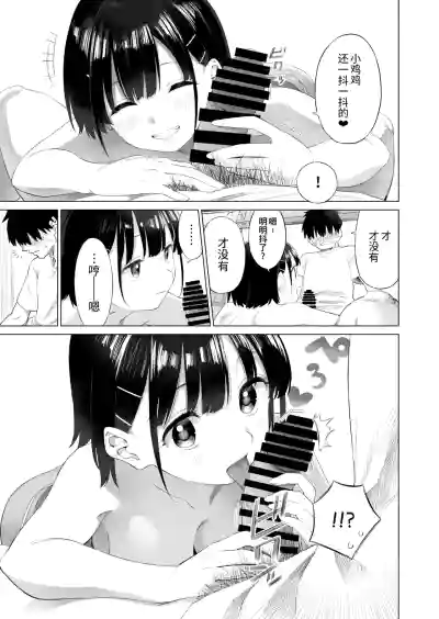 第21页图