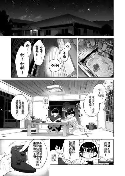 第33页图