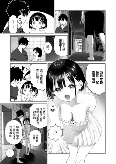 第37页图