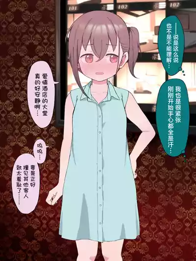 第61页图