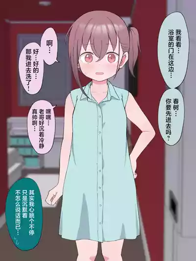 第65页图