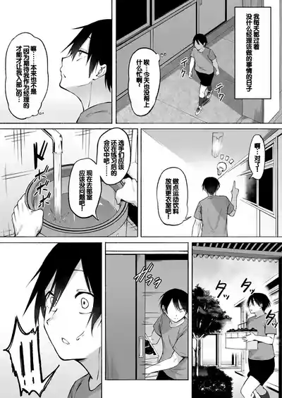 第5页图