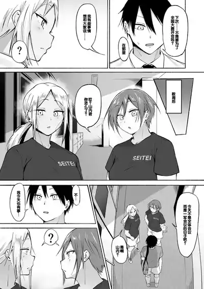 第81页图