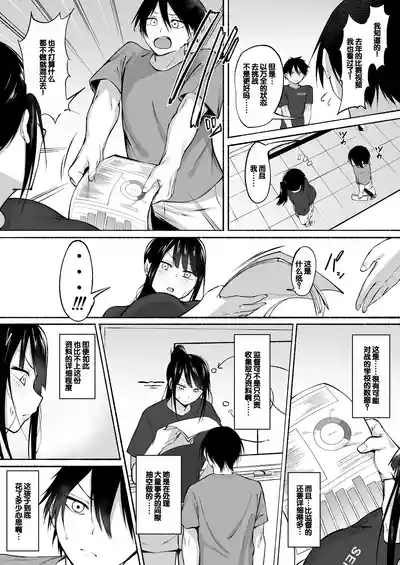第89页图