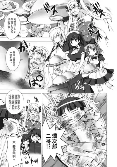 第117页图