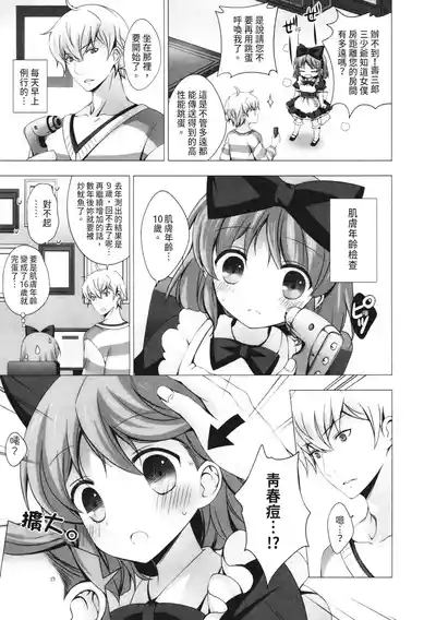 第141页图