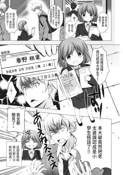 第145页图